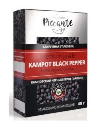 Кампотский черный перец горошек Polezzno (40 г)